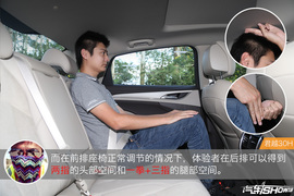 全网首测君越30H对比凯美瑞双擎（1）