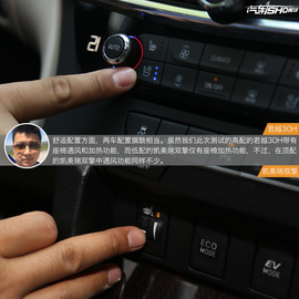 全网首测君越30H对比凯美瑞双擎（1）