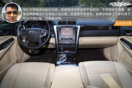 全网首测君越30H对比凯美瑞双擎（1）