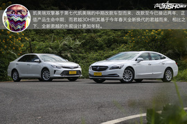 全网首测君越30H对比凯美瑞双擎（1）