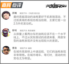 全网首测君越30H对比凯美瑞双擎（2）