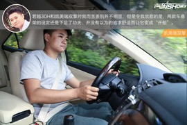 全网首测君越30H对比凯美瑞双擎（2）