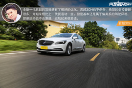 全网首测君越30H对比凯美瑞双擎（2）