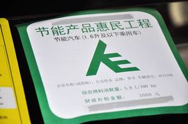 2011款长安铃木羚羊1.3L超值版
