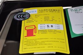 2011款长安铃木羚羊1.3L超值版