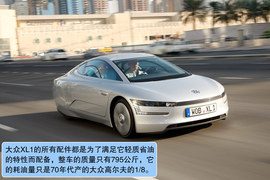 大众XL1概念车海外独家评测实拍