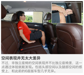 福美来七座版试驾
