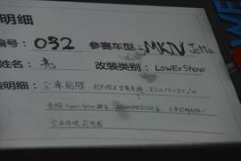 劲爆眼球