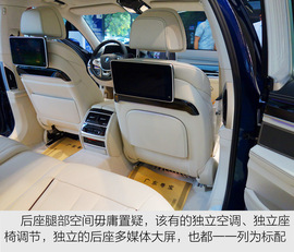 宝马740Le未来百年特别版