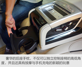 宝马740Le未来百年特别版