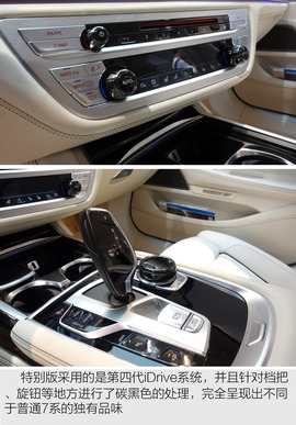 宝马740Le未来百年特别版