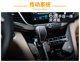 上汽通用别克全新一代GL8静态体验