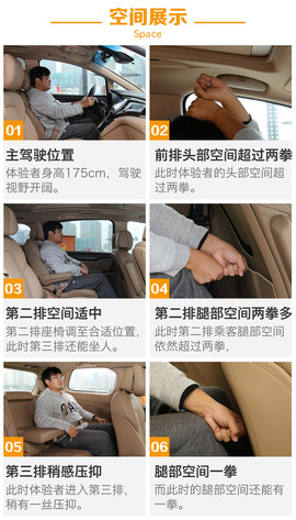 上汽通用别克全新一代GL8静态体验