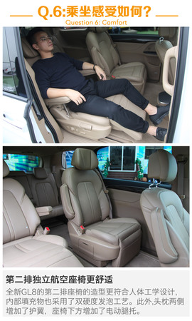 上汽通用别克全新一代GL8静态体验