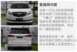 上汽通用别克全新一代GL8静态体验