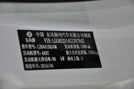 2016款东风风行景逸X5