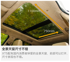2016款上汽通用凯迪拉克XT5