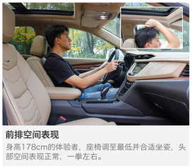 2016款上汽通用凯迪拉克XT5