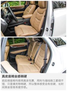 2016款上汽通用凯迪拉克XT5