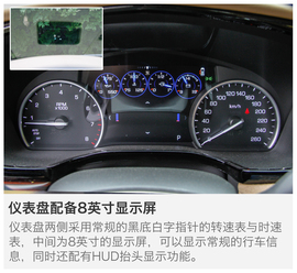 2016款上汽通用凯迪拉克XT5