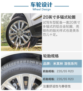 2016款上汽通用凯迪拉克XT5