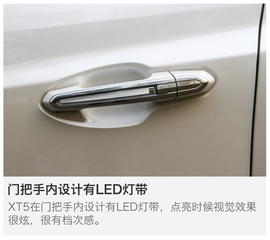 2016款上汽通用凯迪拉克XT5