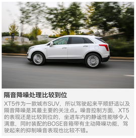 2016款上汽通用凯迪拉克XT5
