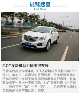 2016款上汽通用凯迪拉克XT5