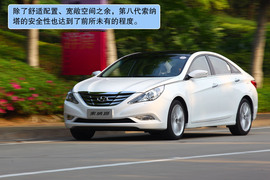 2011款索纳塔八试驾