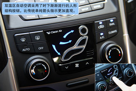 2011款索纳塔八试驾