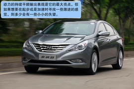 2011款索纳塔八试驾