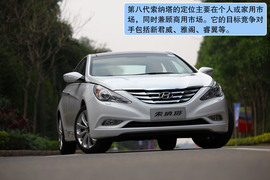 2011款索纳塔八试驾