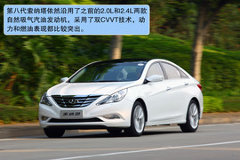 2011款索纳塔八试驾