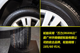 2011款东风雪铁龙爱丽舍三厢