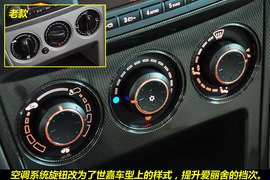 2011款东风雪铁龙爱丽舍三厢