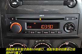 2011款东风雪铁龙爱丽舍三厢