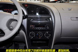 2011款东风雪铁龙爱丽舍三厢