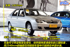 2011款东风雪铁龙爱丽舍三厢