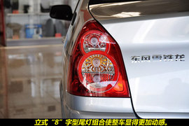 2011款东风雪铁龙爱丽舍三厢