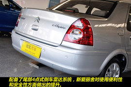 2011款东风雪铁龙爱丽舍三厢