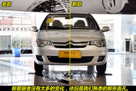 2011款东风雪铁龙爱丽舍三厢