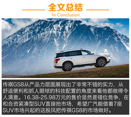 拥有一颗旗舰之心