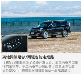 拥有一颗旗舰之心