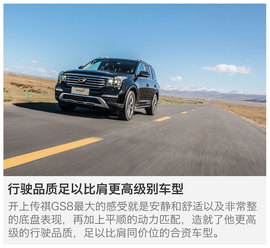 拥有一颗旗舰之心