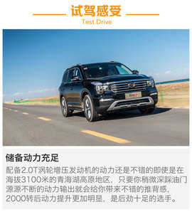 拥有一颗旗舰之心