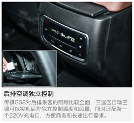 拥有一颗旗舰之心