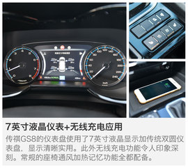 拥有一颗旗舰之心