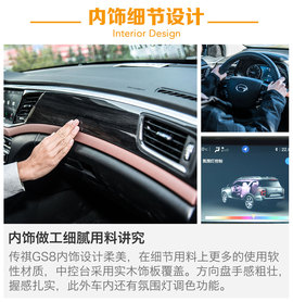 拥有一颗旗舰之心