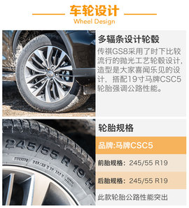 拥有一颗旗舰之心