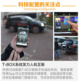 拥有一颗旗舰之心